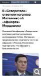 Показать в полный размер