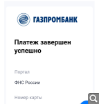 Показать в полный размер
