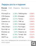 Показать в полный размер