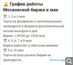 Показать в полный размер