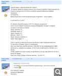 Показать в полный размер