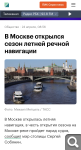 Показать в полный размер