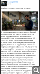 Показать в полный размер