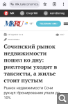 Показать в полный размер
