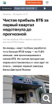 Показать в полный размер