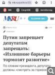 Показать в полный размер