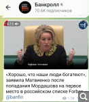 Показать в полный размер