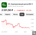 Показать в полный размер