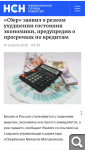 Показать в полный размер