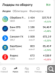 Показать в полный размер
