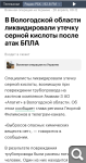 Показать в полный размер