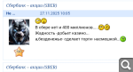 Показать в полный размер