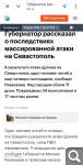 Показать в полный размер