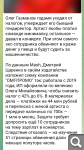 Показать в полный размер