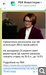 Показать в полный размер