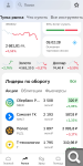 Показать в полный размер