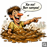 Показать в полный размер