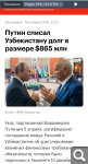 Показать в полный размер