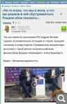Показать в полный размер