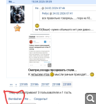 Показать в полный размер
