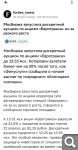 Показать в полный размер