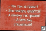 Показать в полный размер