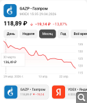 Показать в полный размер