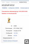 Показать в полный размер