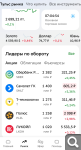 Показать в полный размер