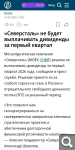 Показать в полный размер