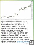 Показать в полный размер