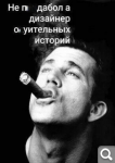 Показать в полный размер