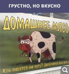 Показать в полный размер