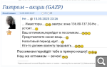 Показать в полный размер