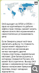 Показать в полный размер