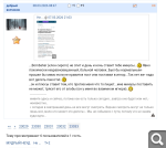 Показать в полный размер