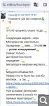 Показать в полный размер
