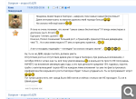 Показать в полный размер
