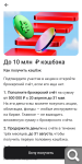 Показать в полный размер