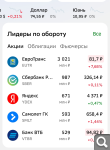 Показать в полный размер