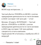 Показать в полный размер