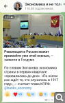 Показать в полный размер