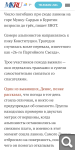 Показать в полный размер