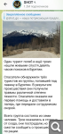 Показать в полный размер