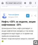Показать в полный размер