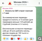 Показать в полный размер