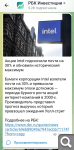 Показать в полный размер