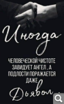 Показать в полный размер