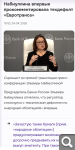 Показать в полный размер