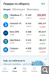 Показать в полный размер